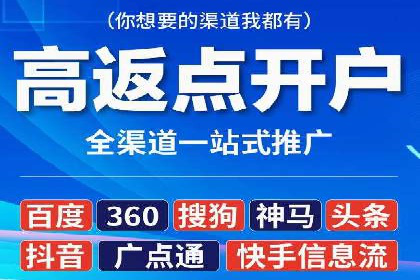 竞价推广代运营案例：ROI最大化策略分享
